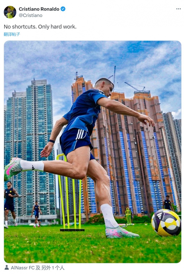 备战沙超杯！C罗晒在中国香港训练照片：没有捷径，只有努力