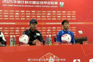 开云app官网-赛前｜调整状态 全力争胜