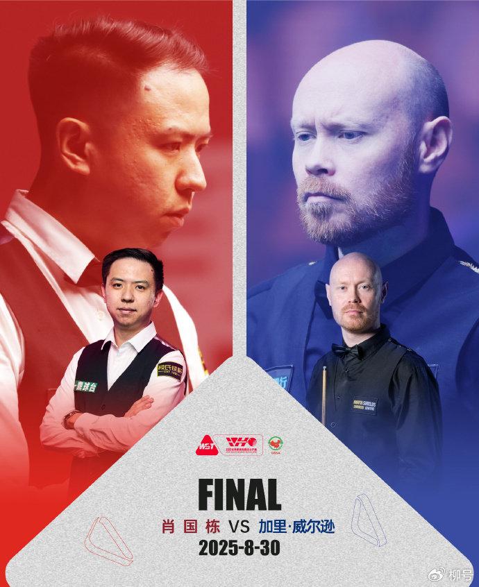 开云app官网-6-5冲冠，轰121-6，中国名将肖国栋对轰3冠王，距离冠军又进一步