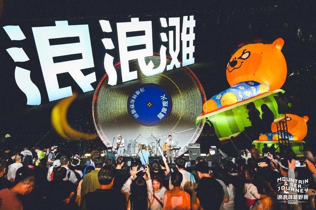 开云网址-浪浪滩：柴古唐斯的B面，临海向东